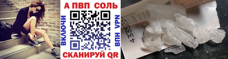 APVP СК Макарьев