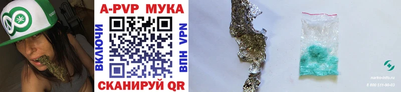 A-PVP СК  Макарьев 