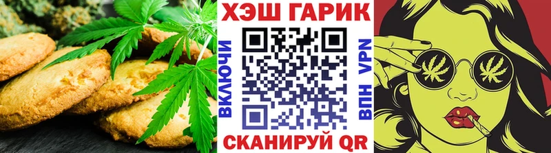 МЕГА ТОР  Макарьев  Cannafood конопля  продажа наркотиков 