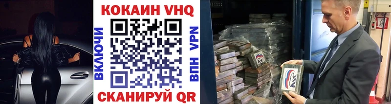 COCAIN Columbia Макарьев