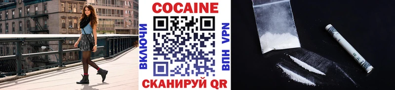 COCAIN Fish Scale  где купить наркотик  мориарти состав  Макарьев 