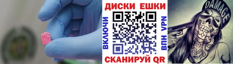 Ecstasy Дубай  купить закладку  Макарьев 
