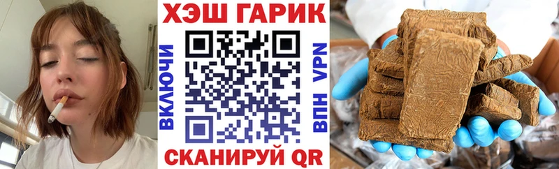 ГАШИШ гарик Макарьев