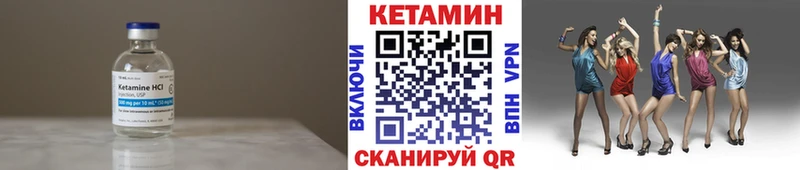 дарнет шоп  Макарьев  Кетамин ketamine 