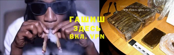 ГАЛЛЮЦИНОГЕННЫЕ ГРИБЫ Переславль-Залесский
