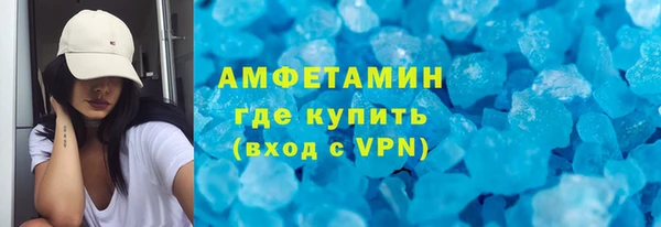 индика Армянск