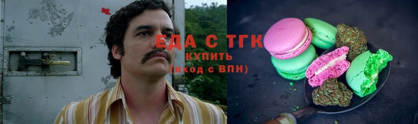 наркотики Аркадак