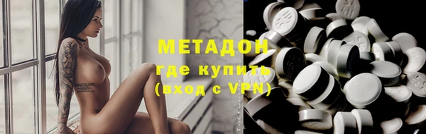 наркотики Аркадак