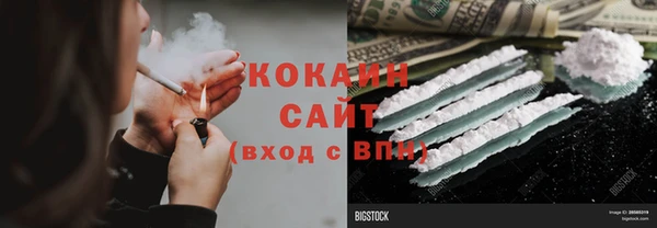 наркотики Аркадак