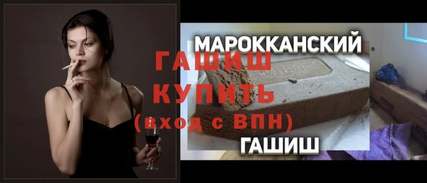 наркотики Аркадак