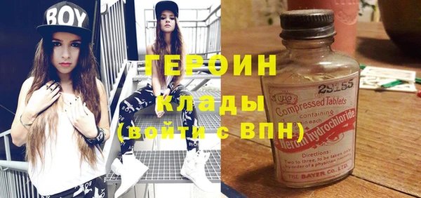 герыч Арсеньев