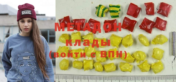 индика Армянск