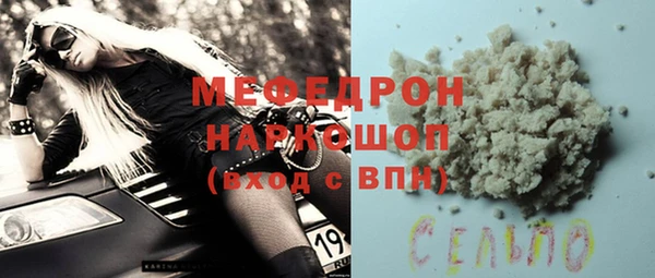 индика Армянск
