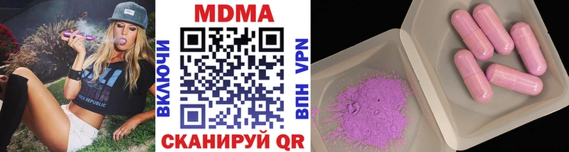 гидра ссылка darknet какой сайт Макарьев MDMA VHQ купить наркотик