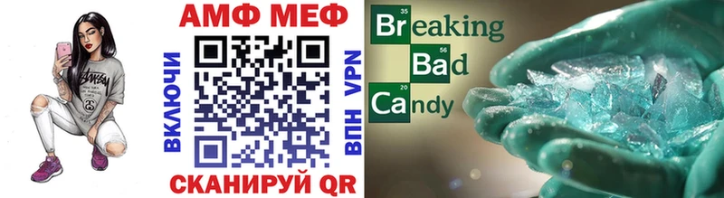 МЕТАМФЕТАМИН пудра  продажа наркотиков  Макарьев 