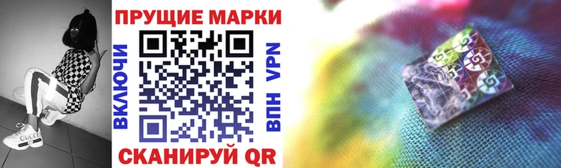 Марки 25I-NBOMe 1,5мг  Макарьев 